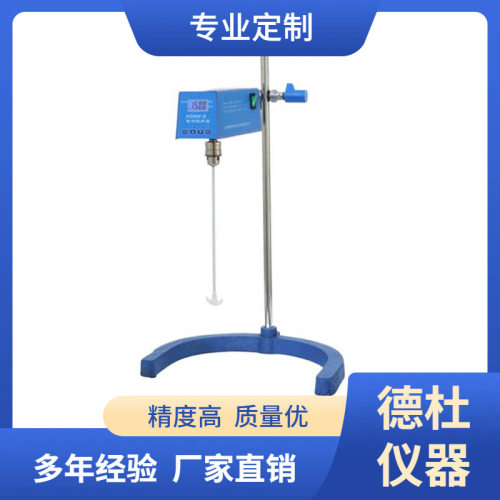 厂家供应H2010G电动搅拌器 多功能搅拌机
