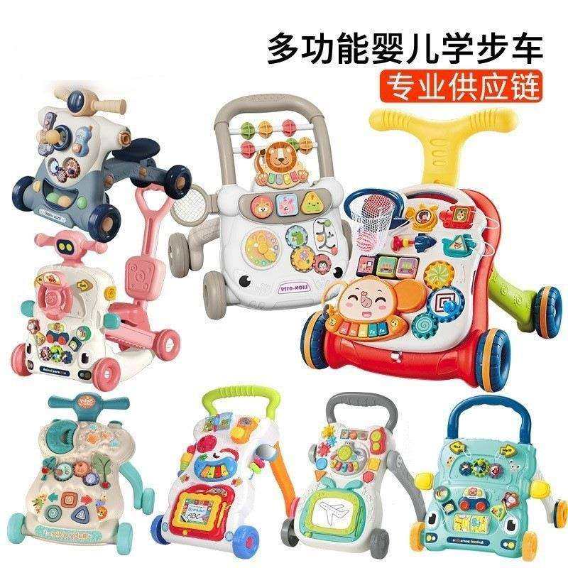 婴儿学步车玩具宝宝多功能学步手推车防侧翻新生儿走路助步车