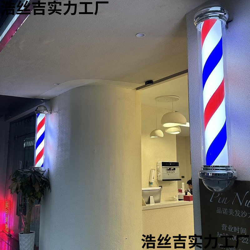 #美发转灯户外挂墙圆柱塑料发廊标志灯挂壁防水旋转理发店灯箱