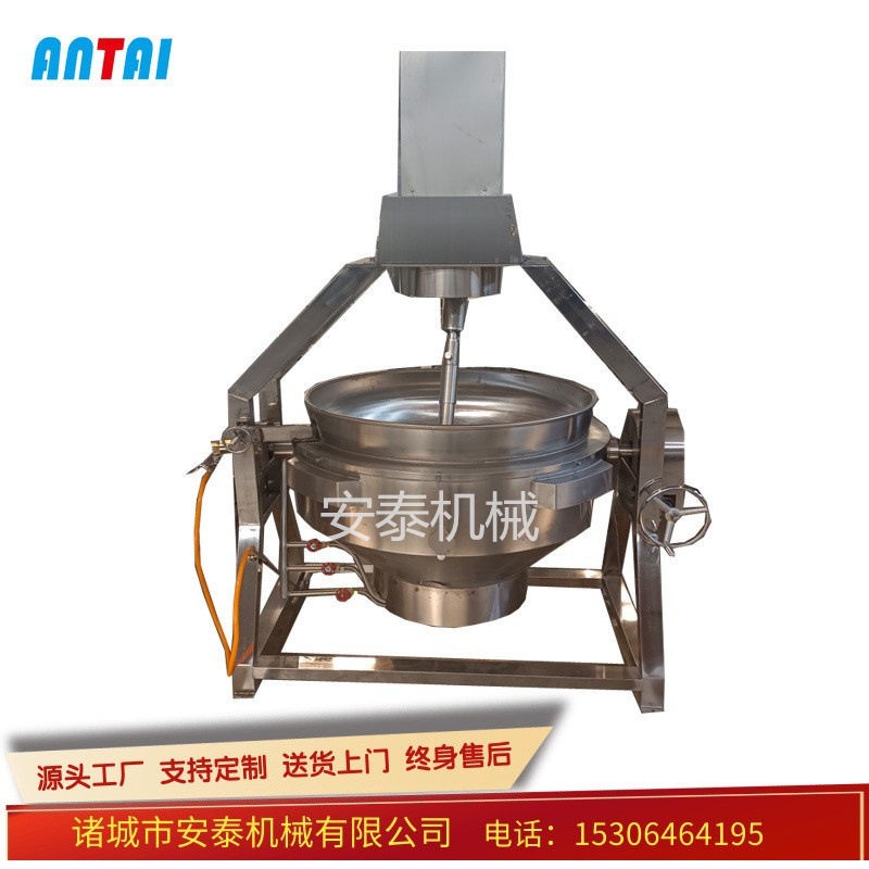 火锅料加工设备电加热炒酱机器餐厅全自动炒锅电磁加热炒锅
