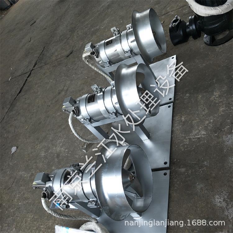 推流式潜水搅拌机 液下潜水搅拌机 水中循环潜水搅拌机厂家