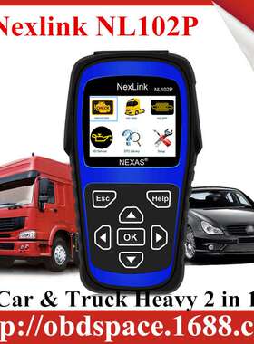 Nexlink NL102P 柴油机械重型卡车汽车2 in1汽车扫描仪 obd2检测