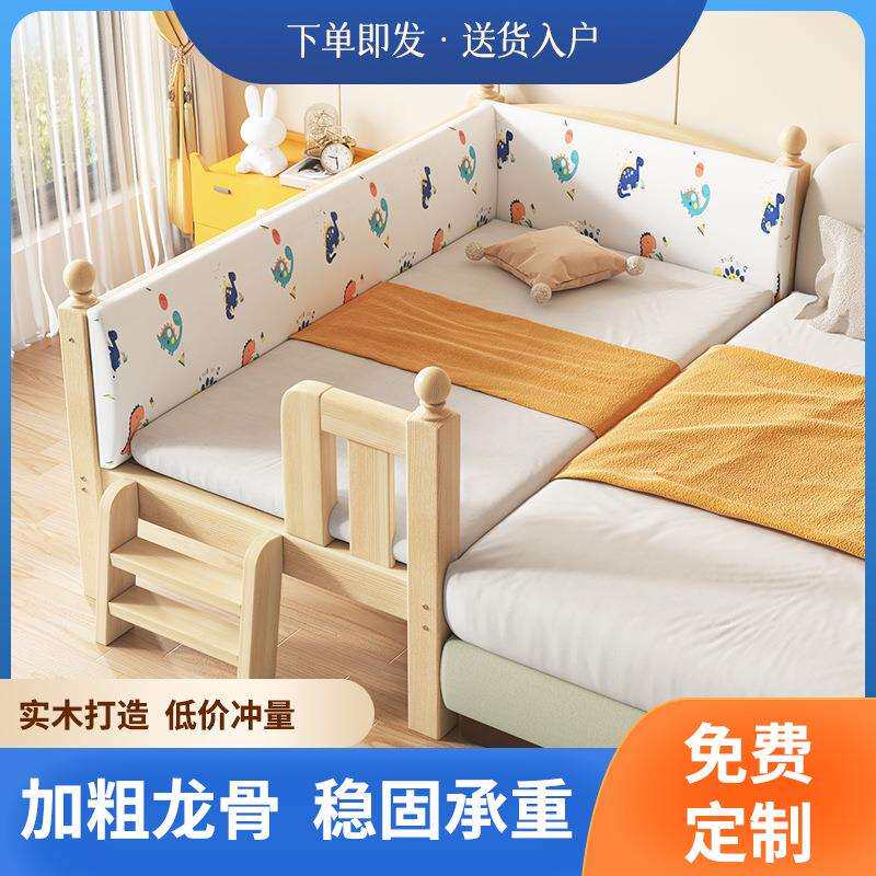 儿童床实木婴儿拼接大床男孩单人床边床加宽小床带护栏女孩公主床