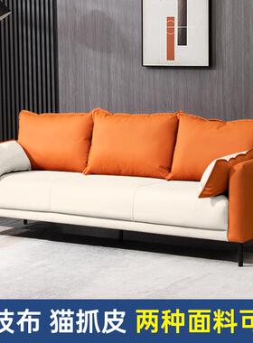 猫抓皮沙发小户型客厅简约双人三人简易出租房服装店公寓橙色连锁