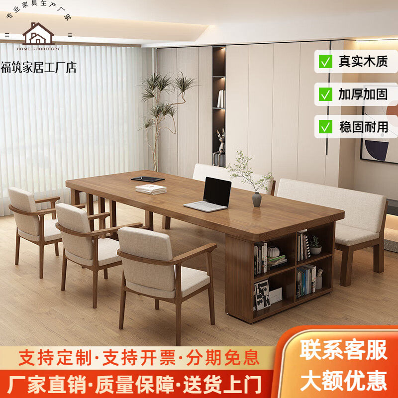 实木简约现代长书桌会议桌