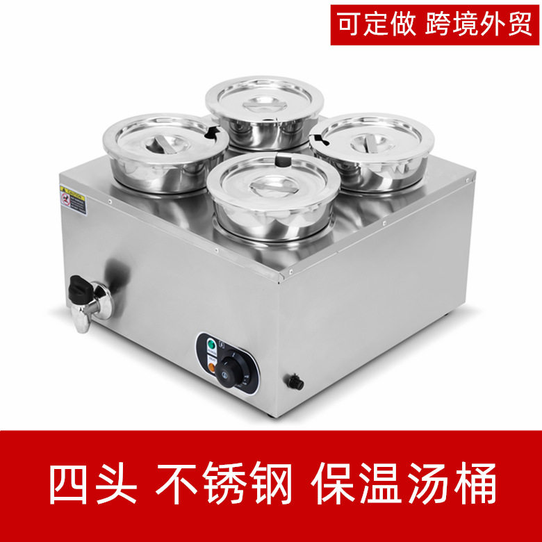商用不锈钢电热四头7L酱汁保温池