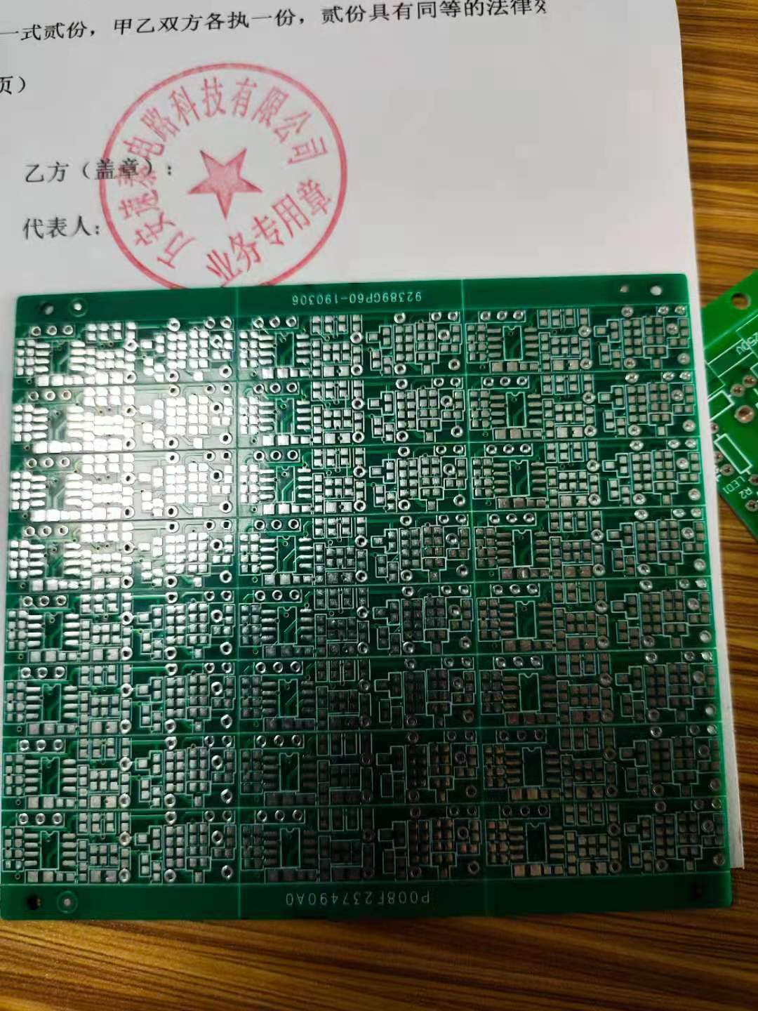 致力于为客户提供满意的PCB?