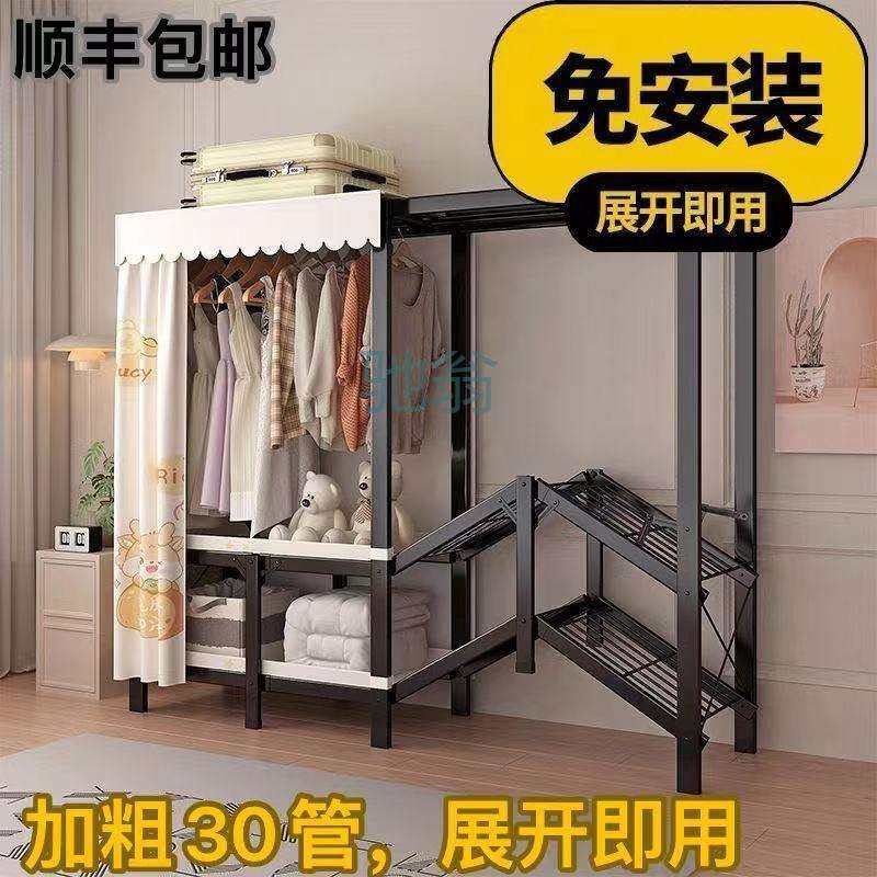 FN6[免安装]折叠衣柜家用卧室简易布衣柜结实耐用出租房用衣橱全