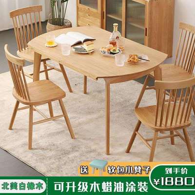 北欧实木餐桌可变圆桌小户型餐桌椅组合带转盘日式可伸缩折叠圆桌