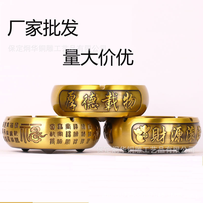 厂家批发 大口径烟灰缸 办公室 烟灰缸 烟缸摆件 工艺品