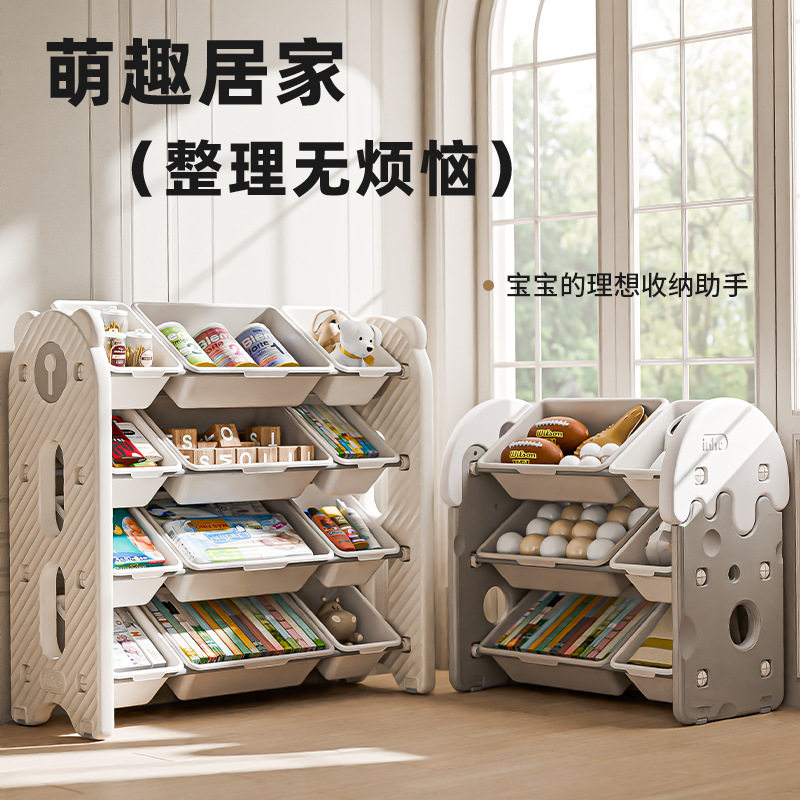 儿童玩具收纳置物架落地大容量家用宝宝简易分类整理箱储gω