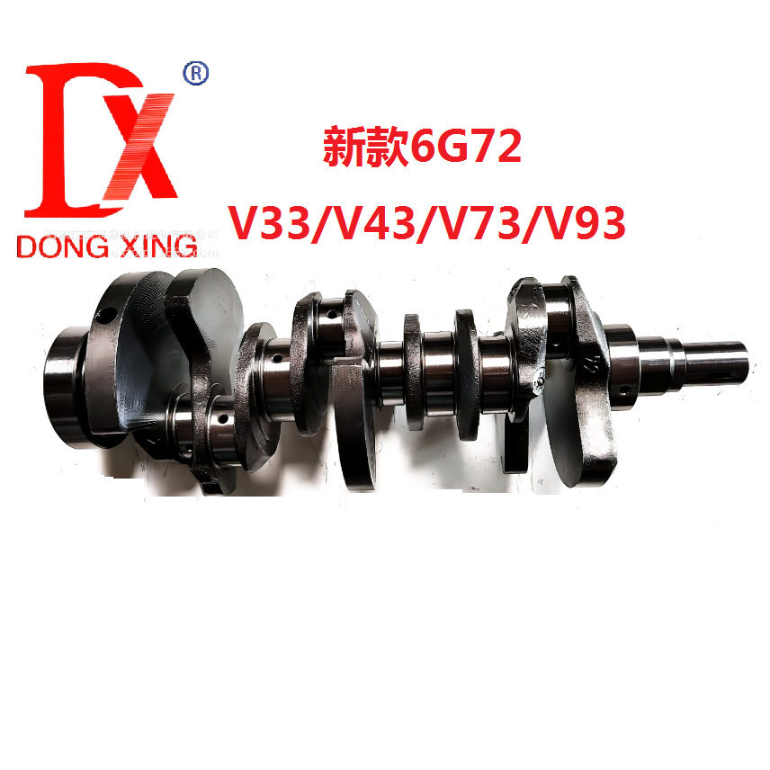 曲轴厂家新款6G72发动机曲轴适用6G72 V33 V43 V73 V93 SMD144525