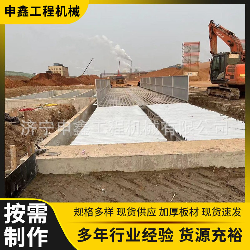 建筑工地车辆清洗洗轮机无线感应冲洗平台工程洗车机智能感应