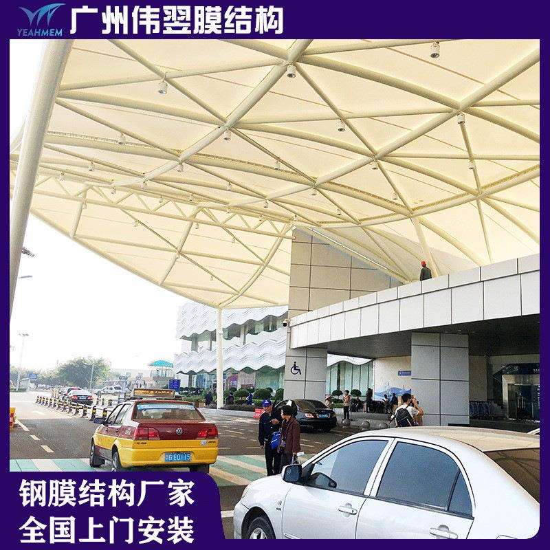 机场停车场入口膜结构遮阳雨棚岗亭收费站PVDF膜结构遮阳雨棚
