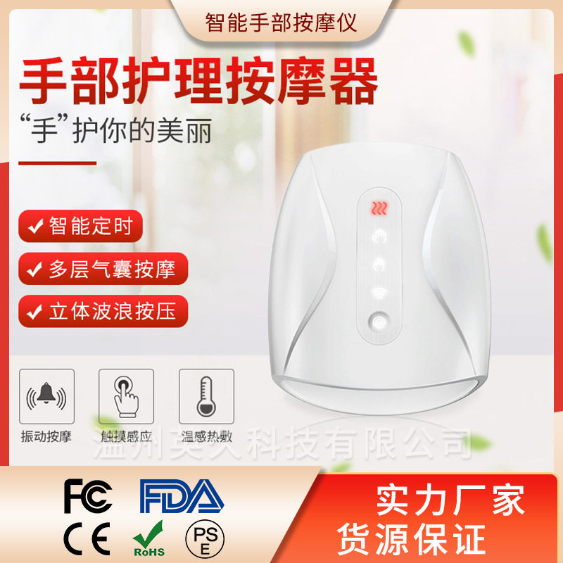 英久手部按摩器英久亚马逊气囊热敷理疗按摩仪电加热便携便捷式
