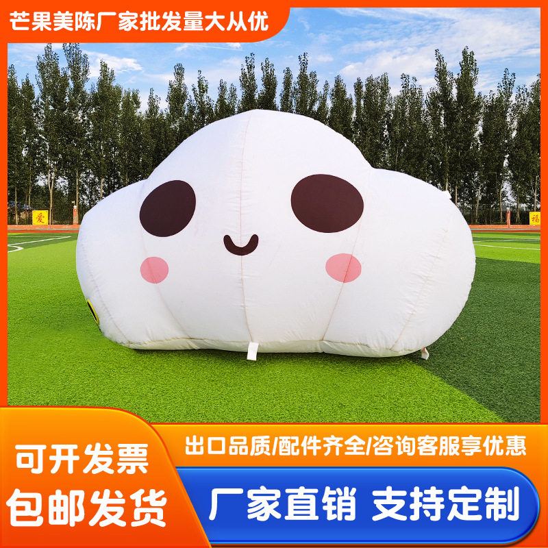 粉色彩虹云朵卡通充气气模