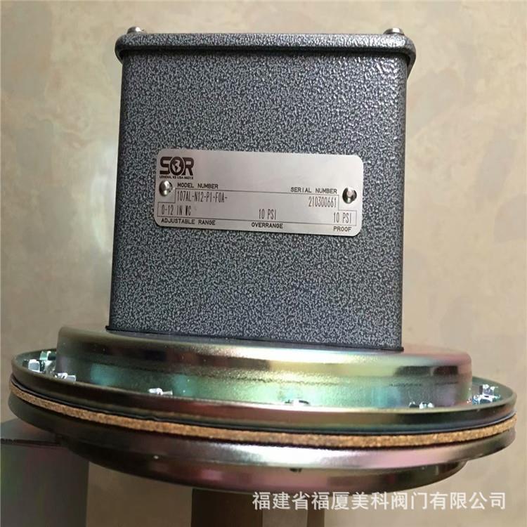 SOR索尔压力开关6RN-K3-M4-C2A-A16RN-K3-M4-C2A6L-K3-N4-C2A