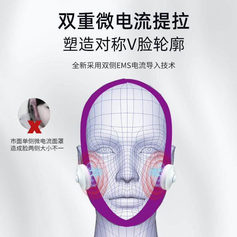 瘦脸带小v脸瘦双下巴按摩提拉紧致法令纹咬肌矫正法令纹提升面