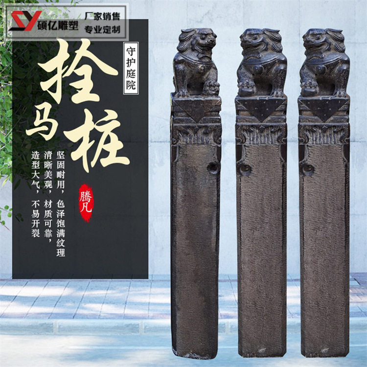 青石仿古石雕拴马桩做旧石狮子柱子麒麟栓马柱貔貅栓马桩摆件