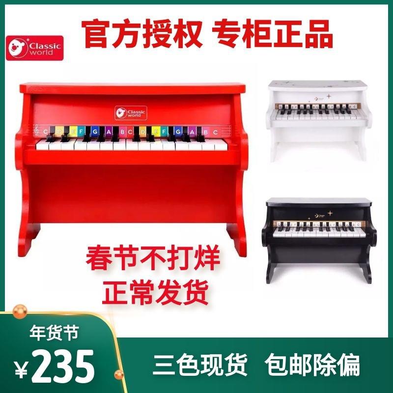 可来赛儿童钢琴玩具木制初学者非电子琴1-3-6岁宝宝迷你小钢琴