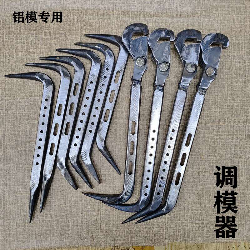 辉辉铝木铝模合模器铝膜工具全套小撬棍大全钩子合木器大全