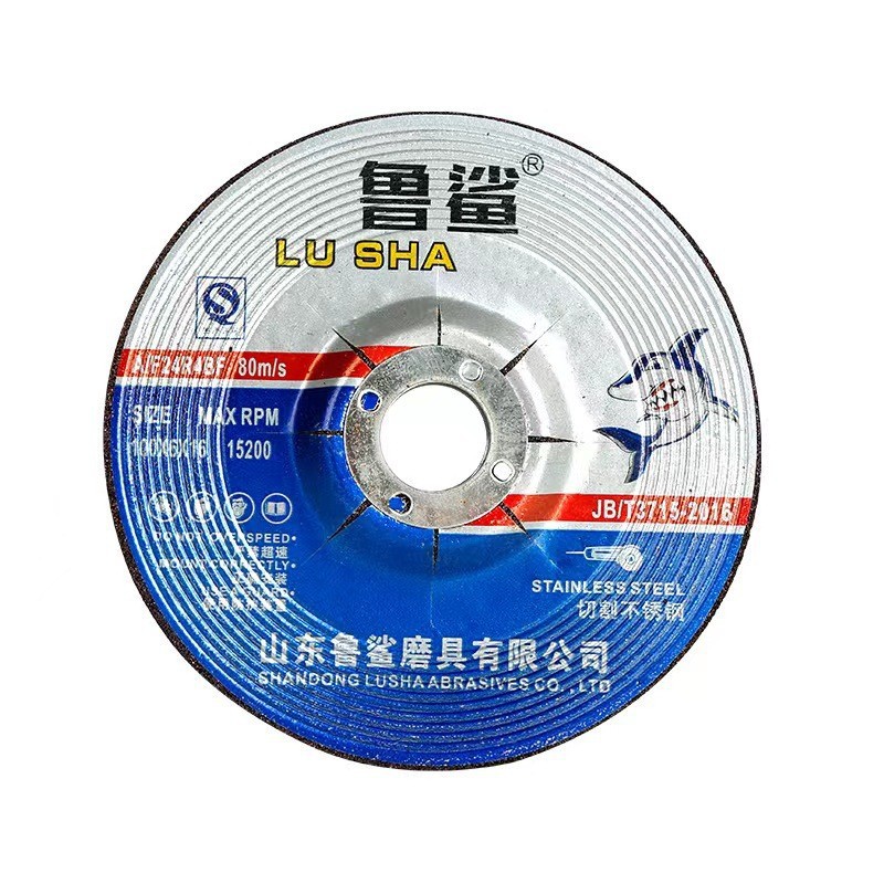 OEM切割片100角磨机砂轮片树脂砂轮不锈钢双网金属超薄107磨盘
