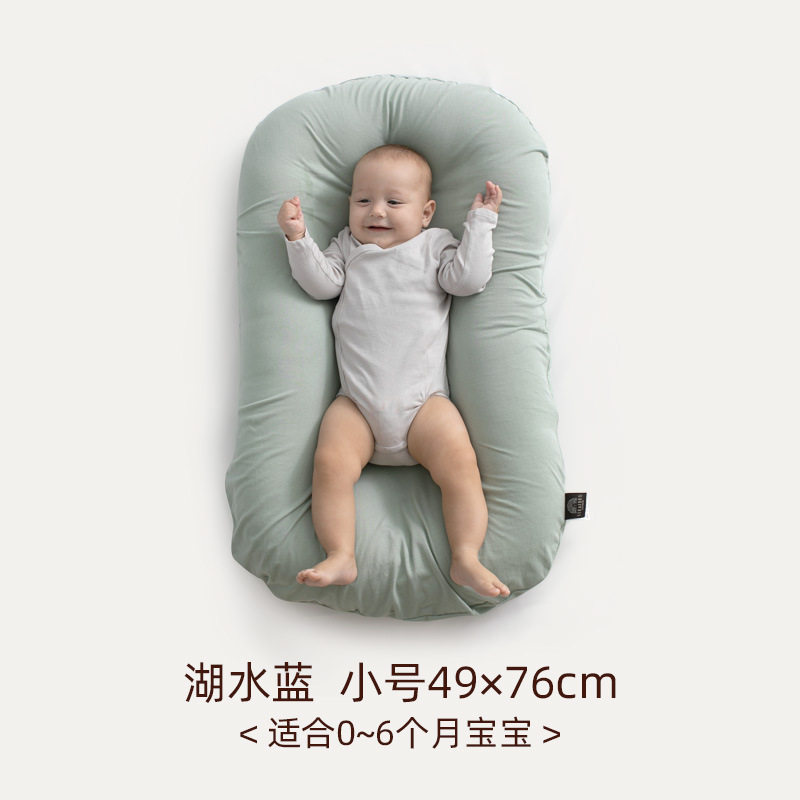 新生儿仿生睡床可移动婴儿床宝宝防压便携式床中床