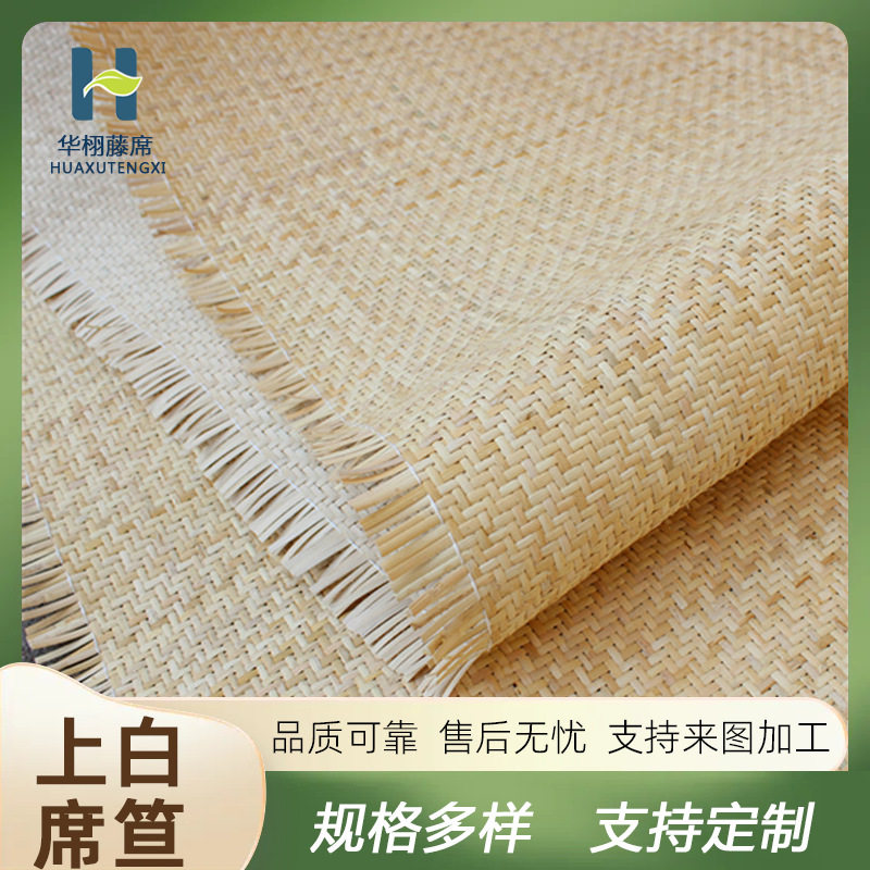 天然藤编印尼藤十字席酒店民宿农家乐屏风藤编吊顶装饰工厂价竹藤
