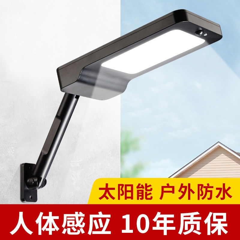 新太阳能庭院灯户外防水家用高亮照明壁灯农村小院子感应超亮路灯