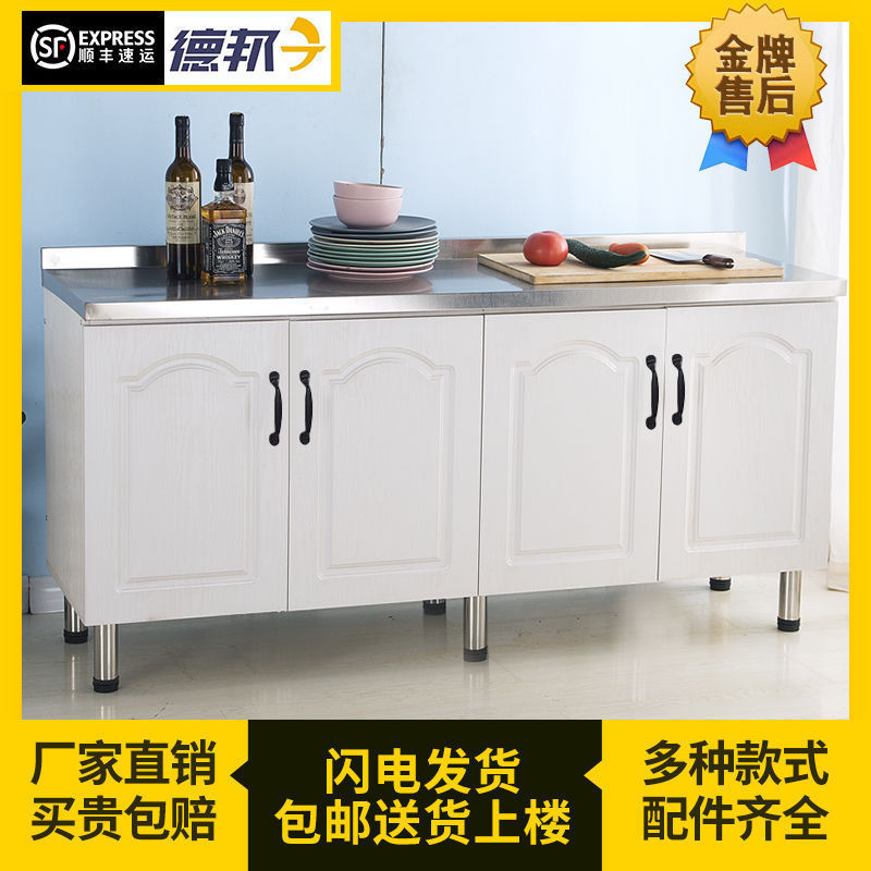 橱柜简易组装经济型不锈钢家用厨房灶台柜租房用抽屉式