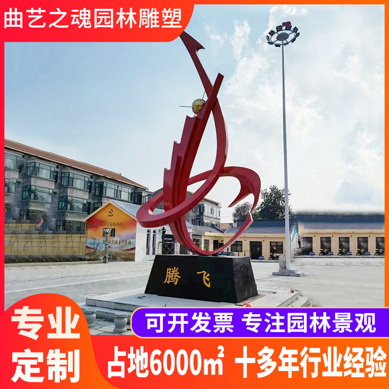 大型不锈钢雕塑厂家景观户外地产售楼部公园广场抽象景观雕塑厂家