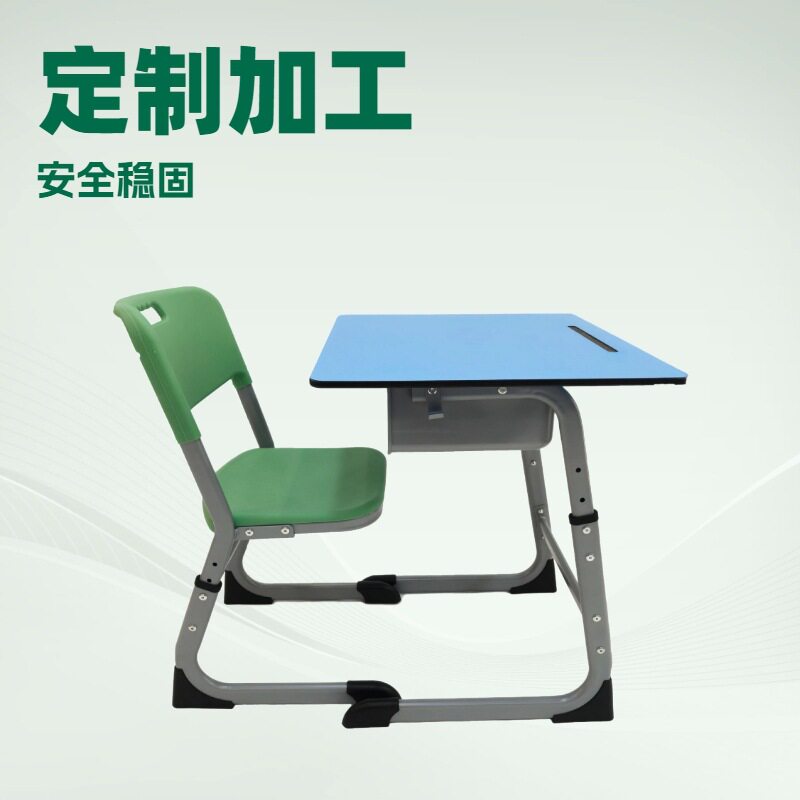 包邮厂家批发中小学生课桌椅学校辅导班写字桌升降儿童学习桌套装