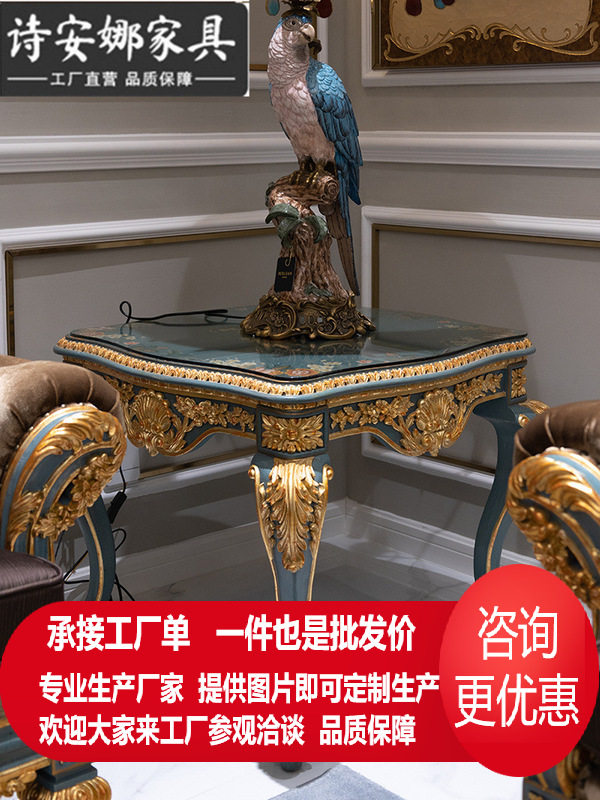 奢华实木重工雕刻手绘茶桌法式欧式别墅客厅茶几角几组合