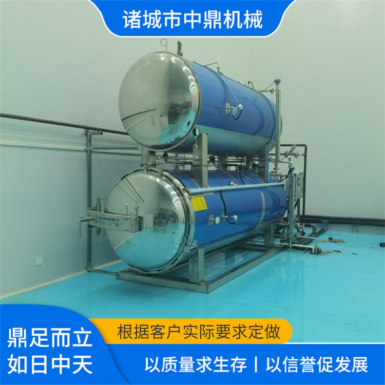 全自动双层蒸汽水浴高温杀菌釜