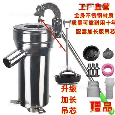 大头摇水泵老式压水井家用手动手摇抽井水手压不锈钢井头打水器