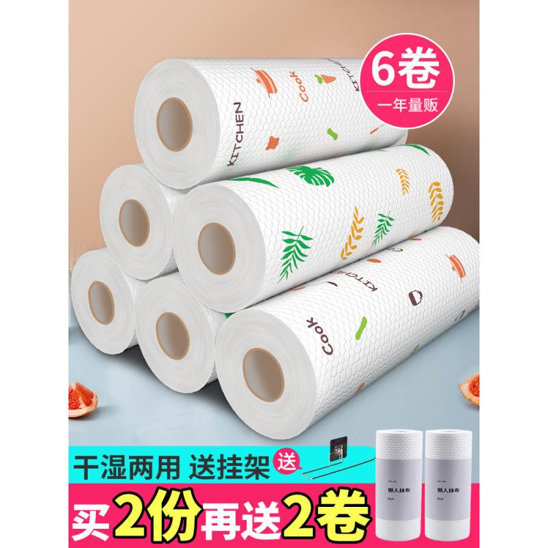 厨房生活用品家用厨具大全小物件各种神器一次性不沾油懒人洗碗布