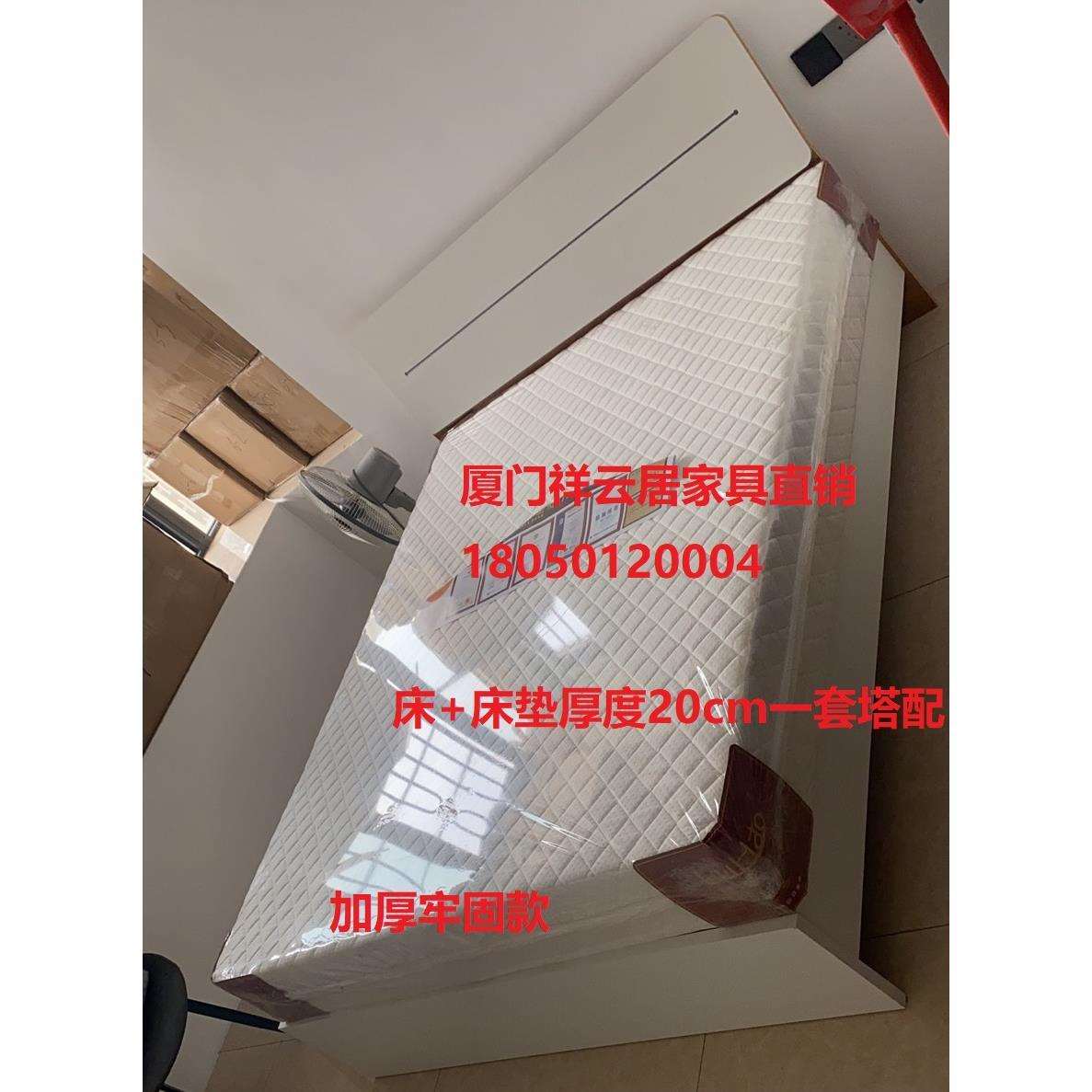 厦门板式床出租房单人床双人床1.5米1.8米北欧板式床经济牢固款..
