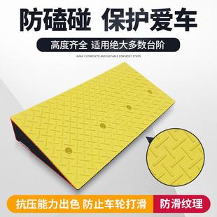 3-30CM彩色斜坡垫台阶垫门口家用楼梯斜坡板室内门槛上坡爬坡踏板