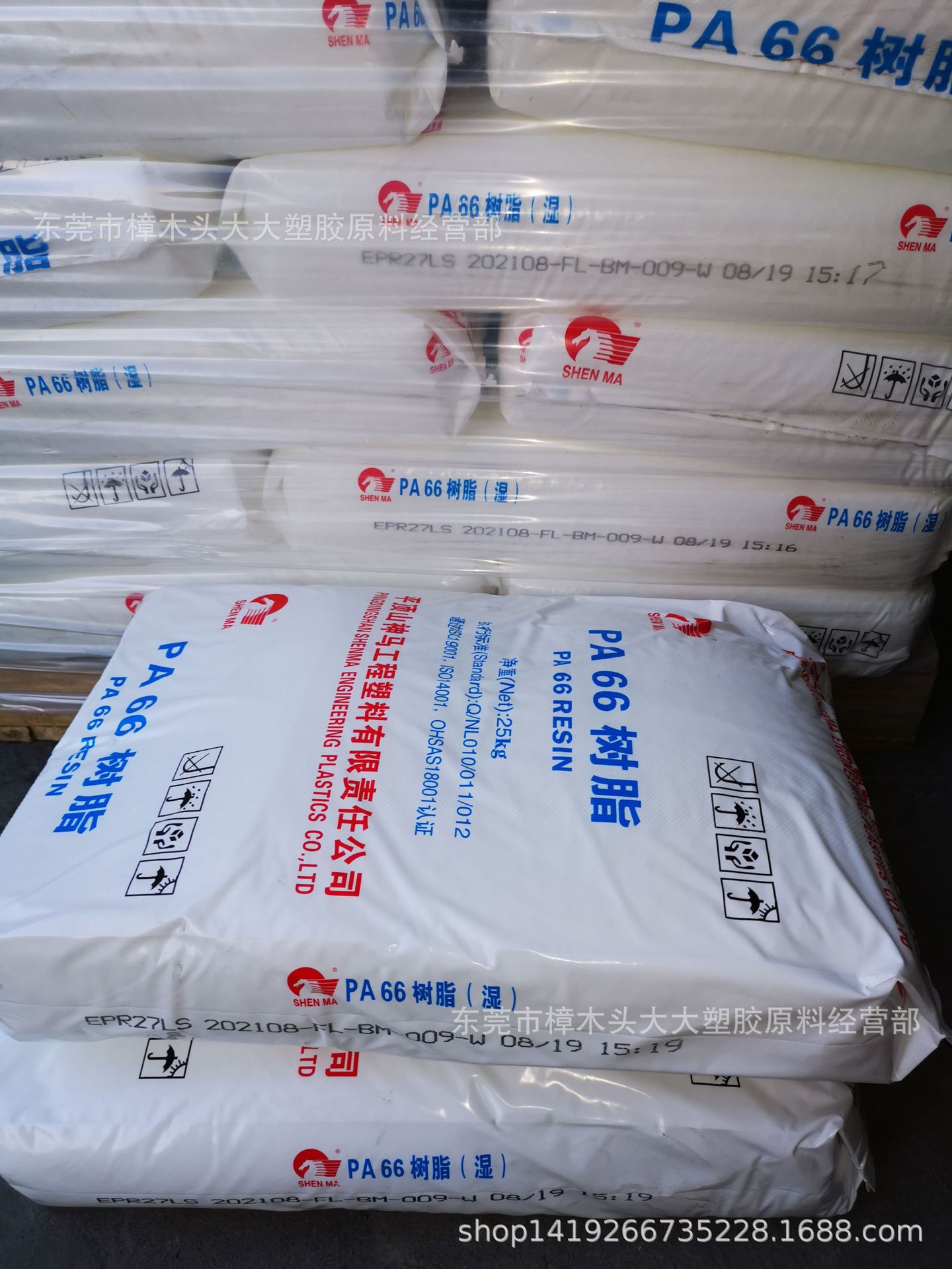 PA66神马尼龙EPR27LS脱模注塑