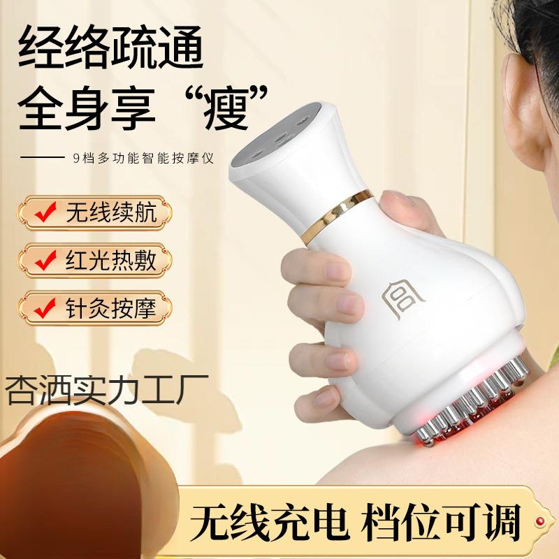 电动经络刷按摩全身通用疏通刷腿部刮痧仪器揉腹仪揉肚子神器
