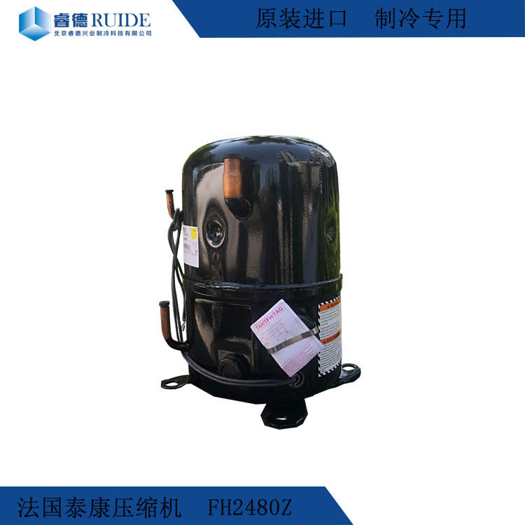 厂家直供TECUMSEH2匹肉类速冻FH-2480Z-Tf全封闭超低温压缩机