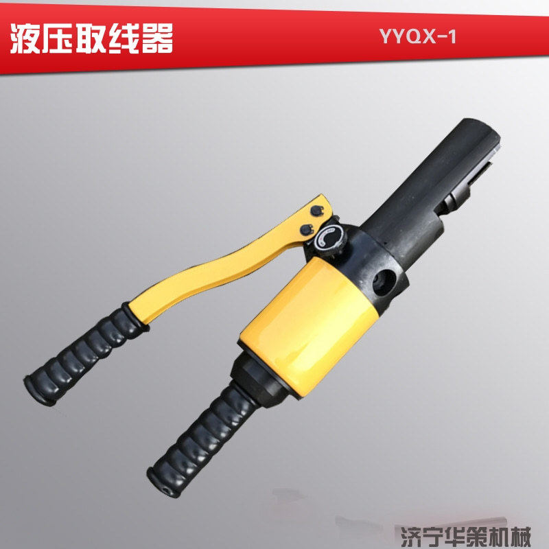 9.8销钉拔出工具13.5液压取线器便携式钉拔出器剥钉机