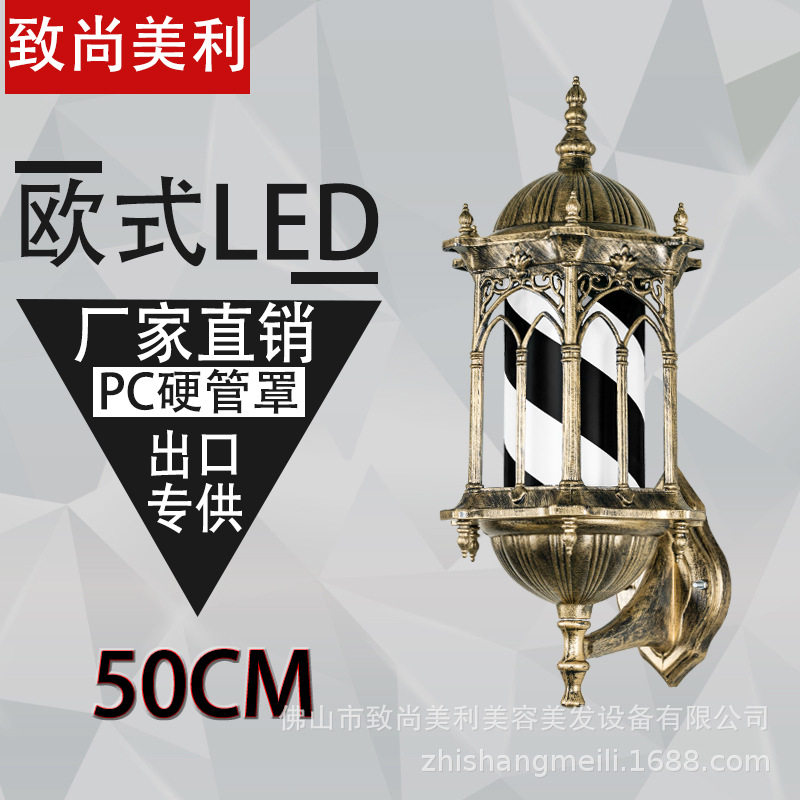 小型挂墙式防水宫灯美发店欧式全彩led挂壁特 旋转发廊标志灯转灯
