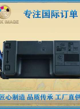 兼容京瓷TK-3176粉盒Kyocera ECOSYS P3050dn/P3055dn/P3060dn