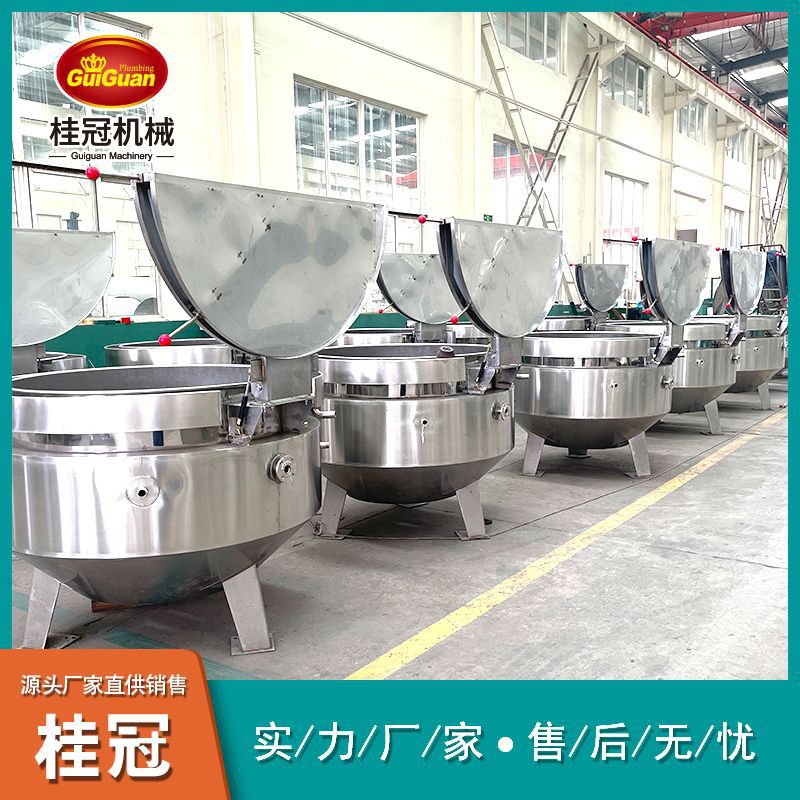 食堂电加热导热油行星搅拌夹层锅
