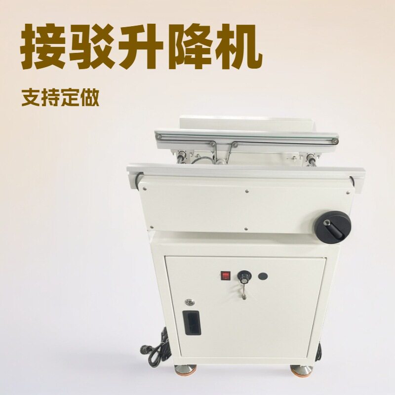 琦琦自动化升降接驳台升降式接驳机精准适配厂家供应