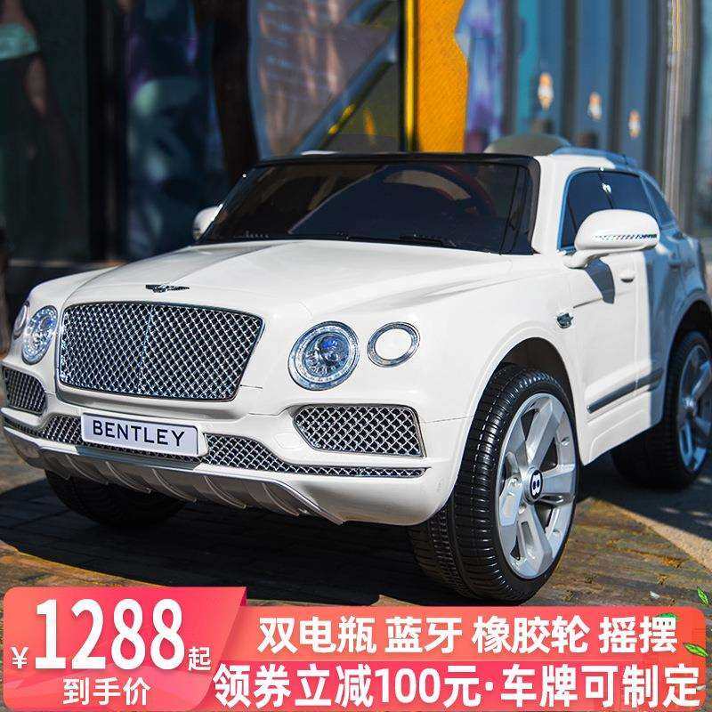 宾利儿童电动汽车四轮宝宝玩具车可坐人大号婴儿遥控车小孩童车子