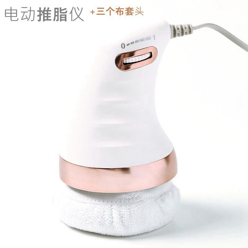 手持多功能布套电动推脂按摩器