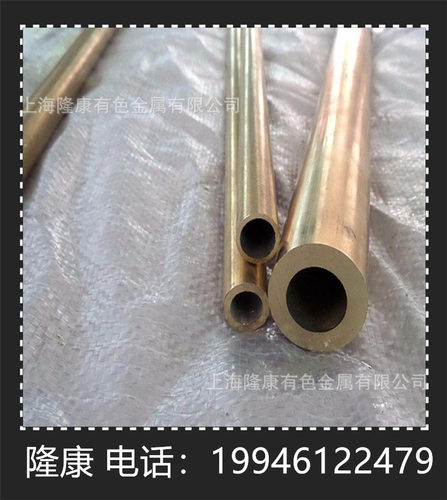 供应C61400铝青铜板 C61400铝青铜棒 铜管 可零切 规格齐全