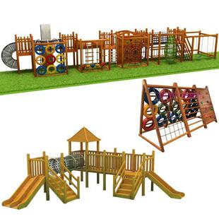 户外大型幼儿园木质滑梯儿童攀爬架攀爬网组合非标游乐设备